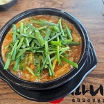 대화가든 - 안성 바베큐, 토종닭 맛집 | 다이닝코드, 빅데이터 맛집검색