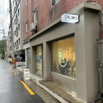 서울특별시 송파구 양재대로71길 19-13 주소 검색 결과 1곳 - 다이닝코드