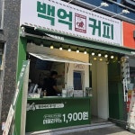 삼전동 츄러스 맛집 Top3 - 다이닝코드