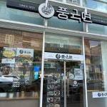 풍국면 칠곡태전점 - 대구 국수, 짬뽕칼국수 맛집 | 다이닝코드, 빅데이터 맛집검색