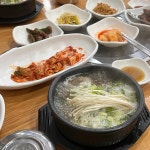봉평대가 - 부산진구 막국수, 비빔냉면 맛집 - 다이닝코드