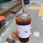 텐퍼센트커피 원주단구점 - 원주 커피, 카페 맛집 | 다이닝코드, 빅데이터 맛집검색