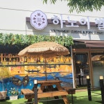 투썸플레이스 청주오송생명과학단지점 - 오송 케익, 디저트카페 맛집 | 다이닝코드, 빅데이터 맛집검색