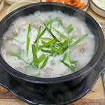 나미옥 찹쌀순대 - 인천서구 순대국 맛집 - 다이닝코드