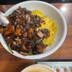다락 - 명일동 술집, 연어샐러드 맛집 | 다이닝코드, 빅데이터 맛집검색