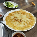 삼거리막걸리 - 경주 막걸리, 깻잎전 맛집 | 다이닝코드, 빅데이터 맛집검색