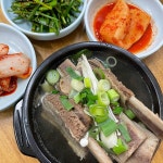 본죽 구반포점 - 구반포 닭죽, 쇠고기야채죽 맛집 | 다이닝코드, 빅데이터 맛집검색