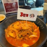 불간짬뽕 영종하늘도시점 - 영종도 짬뽕, 중식 맛집 | 다이닝코드, 빅데이터 맛집검색