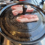 여기오면돼지 수원점 - 수원 삼겹살, 솥뚜껑삼겹살 맛집 | 다이닝코드, 빅데이터 맛집검색