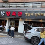 카페시월 - 장안동 카페, 디저트 맛집 | 다이닝코드, 빅데이터 맛집검색