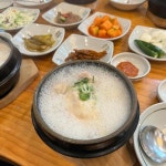 금산삼계탕 - 창원 삼계탕, 인삼주 맛집 | 다이닝코드, 빅데이터 맛집검색