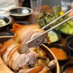 만족오향족발 송도점 - 송도 족발, 보쌈 맛집 | 다이닝코드, 빅데이터 맛집검색