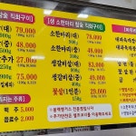 서정갈비 - 평택 소갈비살, 양념소갈비살 맛집 | 다이닝코드, 빅데이터 맛집검색