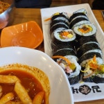 김가네 - 신촌 김밥, 분식 맛집 | 다이닝코드, 빅데이터 맛집검색