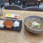 왕돈가스앤왕냉면 도림점 - 영등포 돈까스, 왕냉면 맛집 | 다이닝코드, 빅데이터 맛집검색