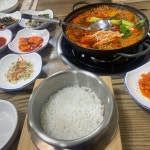 의정부부대찌개 - 서산 부대찌개 맛집 | 다이닝코드, 빅데이터 맛집검색