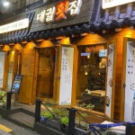 부산광역시 금정구 금정로91번길 17 주소 검색 결과 1곳 - 다이닝코드