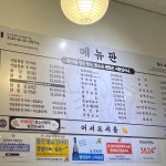 짱야 옛날통닭 - 세종 치킨, 옛날통닭 맛집 - 다이닝코드