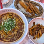 나비식탁 - 선정릉역 백반, 한상차림 맛집 | 다이닝코드, 빅데이터 맛집검색