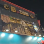 비턴 - 부산시청 세계맥주, 맥주 맛집 | 다이닝코드, 빅데이터 맛집검색