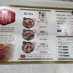 한우암소정육식당 - 안성 정육식당, 소고기구이 맛집 | 다이닝코드, 빅데이터 맛집검색