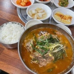 진미뼈다귀탕 - 창원 감자탕 맛집 | 다이닝코드, 빅데이터 맛집검색