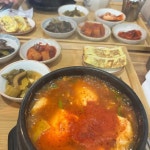 미송 - 충북대 불고기백반, 한식 맛집 | 다이닝코드, 빅데이터 맛집검색