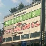 쿠우쿠우 대전가수원점 - 대전 초밥뷔페, 초밥 맛집 | 다이닝코드, 빅데이터 맛집검색