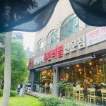 명품가마 - 야탑 닭곰탕, 닭개장 맛집 | 다이닝코드, 빅데이터 맛집검색