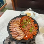 산산산 - 대둔산 더덕구이, 능이버섯전골 맛집 - 다이닝코드