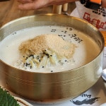 램가 DMC향동직영점 - 향동 양고기, 양갈비 맛집 | 다이닝코드, 빅데이터 맛집검색