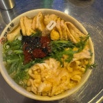 깡우동 행당점 - 왕십리 우동, 술집 맛집 - 다이닝코드