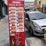 대전광역시 중구 문창로18번길 2 주소 검색 결과 1곳 - 다이닝코드