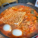 혁이네 - 용답동 떡볶이, 분식 맛집 | 다이닝코드, 빅데이터 맛집검색