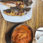 어부네생선구이굴밥 시흥본점 - 금천구시흥 생선구이, 돌솥밥 맛집 | 다이닝코드, 빅데이터 맛집검색
