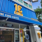 원유로스페셜티 양산통도사점 - 양산 카페, 커피 맛집 | 다이닝코드, 빅데이터 맛집검색