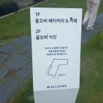 장유 테마별 맛집 추천 - 다이닝코드, 빅데이터 맛집검색