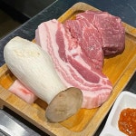 가양동연탄집 - 가양동 삼겹살, 주먹고기 맛집 | 다이닝코드, 빅데이터 맛집검색