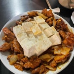 롯데리아 목동사거리점 - 목동사거리 버거 맛집 | 다이닝코드, 빅데이터 맛집검색
