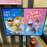 이디야커피 건대스타시티점 - 건대스타시티 커피, 카페 맛집 | 다이닝코드, 빅데이터 맛집검색