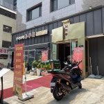 우주유통 - 신설동 한식 맛집 | 다이닝코드, 빅데이터 맛집검색