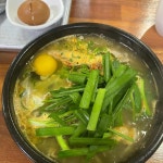 동원국밥 창포점 - 포항 국밥, 얼큰국밥 맛집 - 다이닝코드