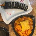 상상김밥 - 청천동 김밥, 떡볶이 맛집 - 다이닝코드