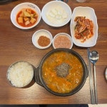 산우들 가마솥 순대국 - 인천남동구 순대국 맛집 | 다이닝코드, 빅데이터 맛집검색