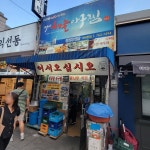 종로떡집 - 인사동 떡, 떡집 맛집 | 다이닝코드, 빅데이터 맛집검색