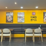 이백장돈가스 강릉성덕점 - 강릉 돈가스, 생등심돈까스 맛집 - 다이닝코드