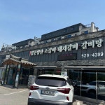 짜장스토리 - 오남 짜장면, 중국집 맛집 | 다이닝코드, 빅데이터 맛집검색