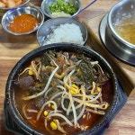 원조문산선지국 - 산청 내장탕, 선지국 맛집 | 다이닝코드, 빅데이터 맛집검색