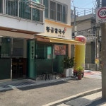 부산대학교 칼국수 맛집 Top10 - 다이닝코드