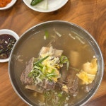 고집센그집갈비탕 - 부산 갈비탕, 갈비찜 맛집 | 다이닝코드, 빅데이터 맛집검색